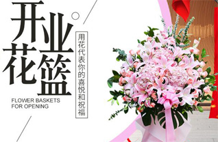 上海普陀区宜川路街道花篮配送